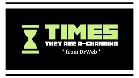 Times They Are A-Changing